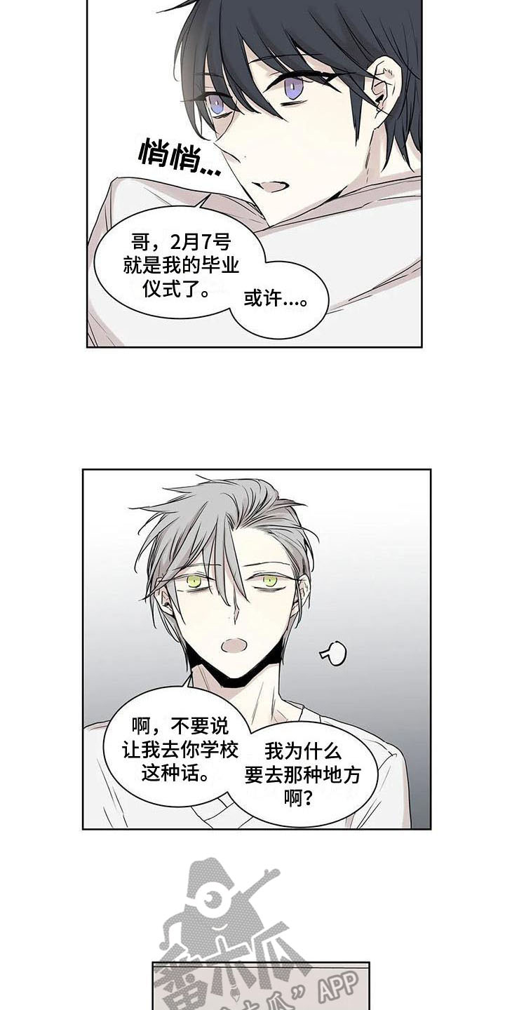 第12章：亲近5