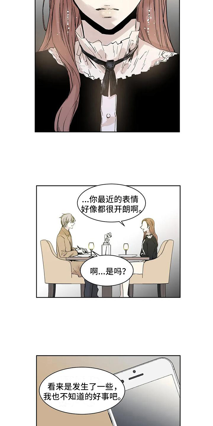 第8章：开朗13