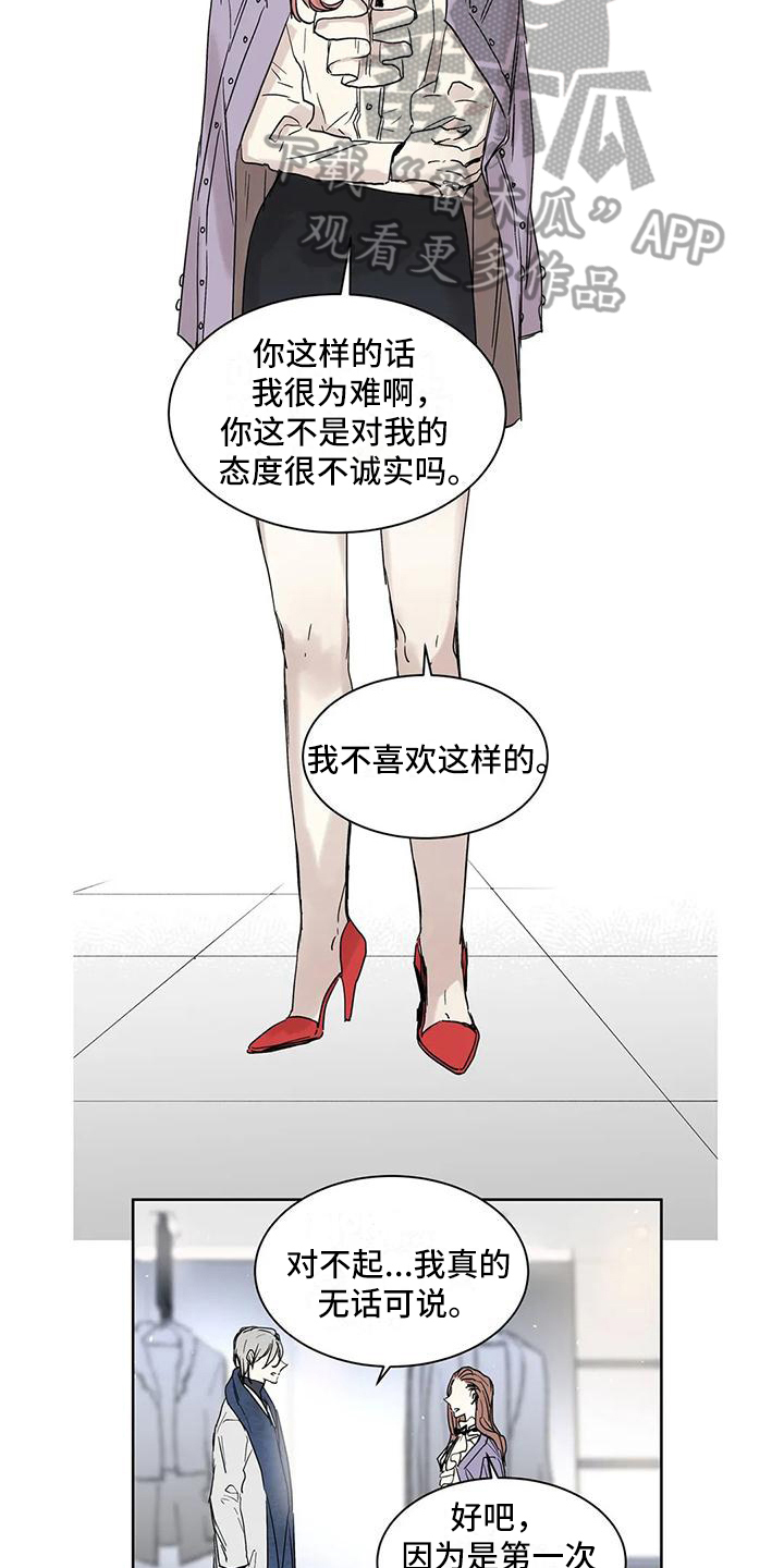 第5章：求助10