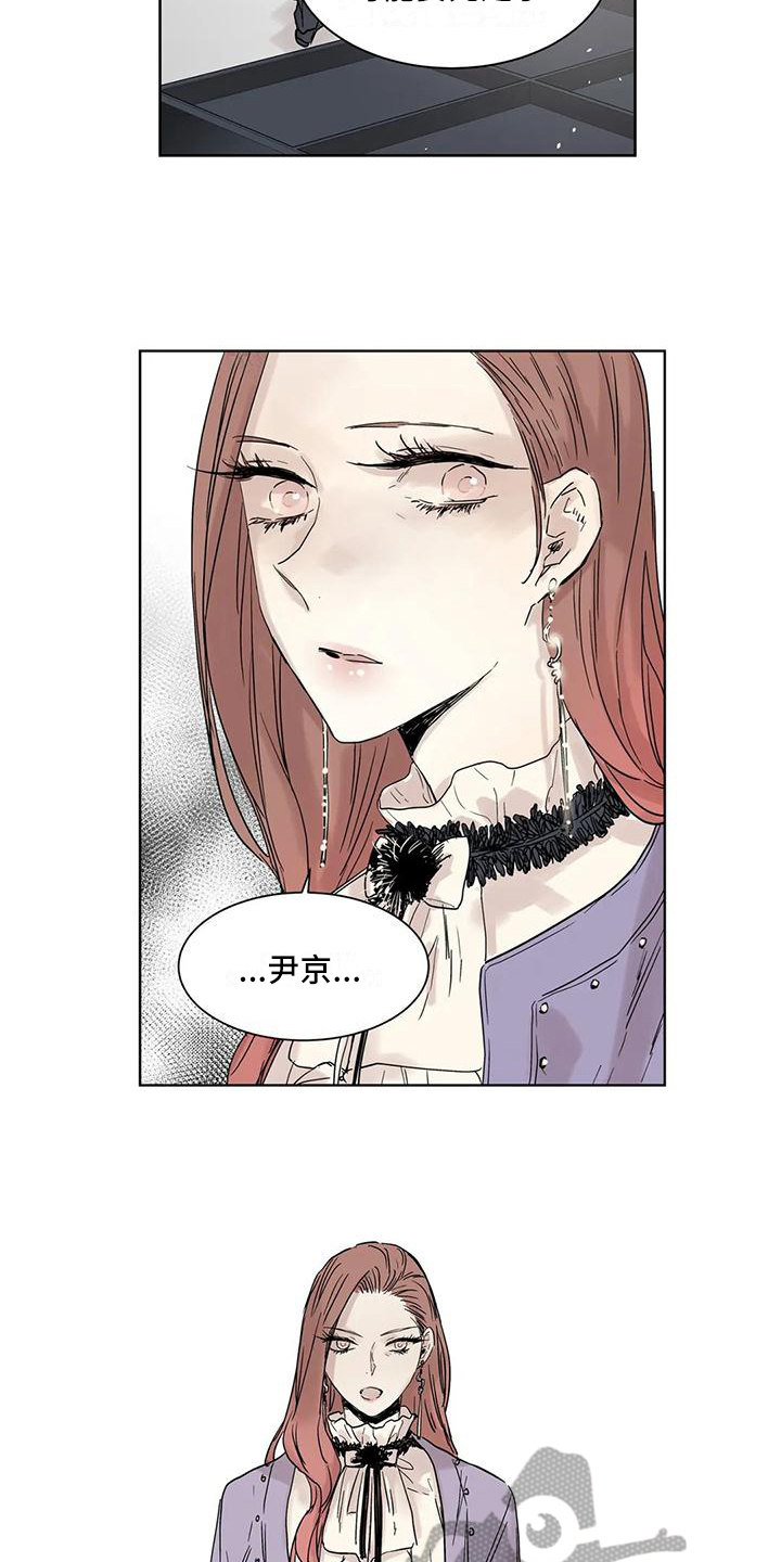 第5章：求助9
