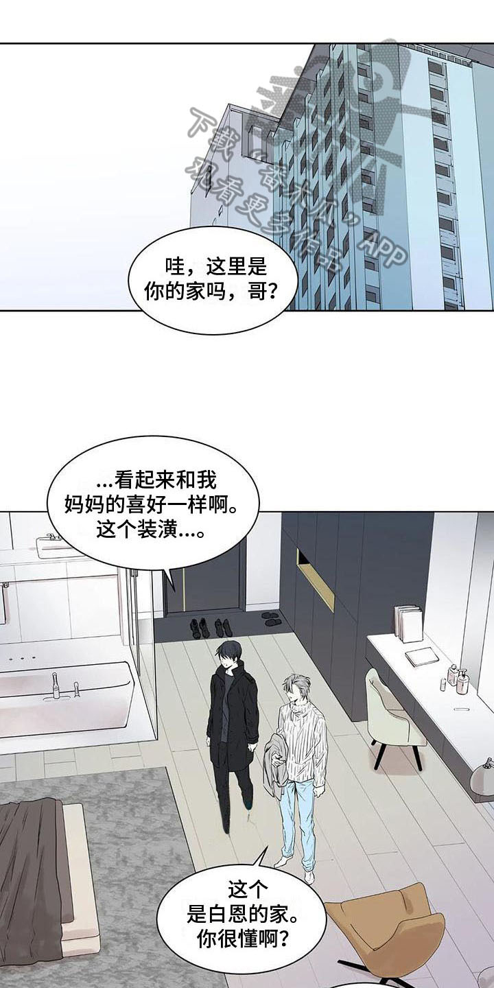 第14章：了断0