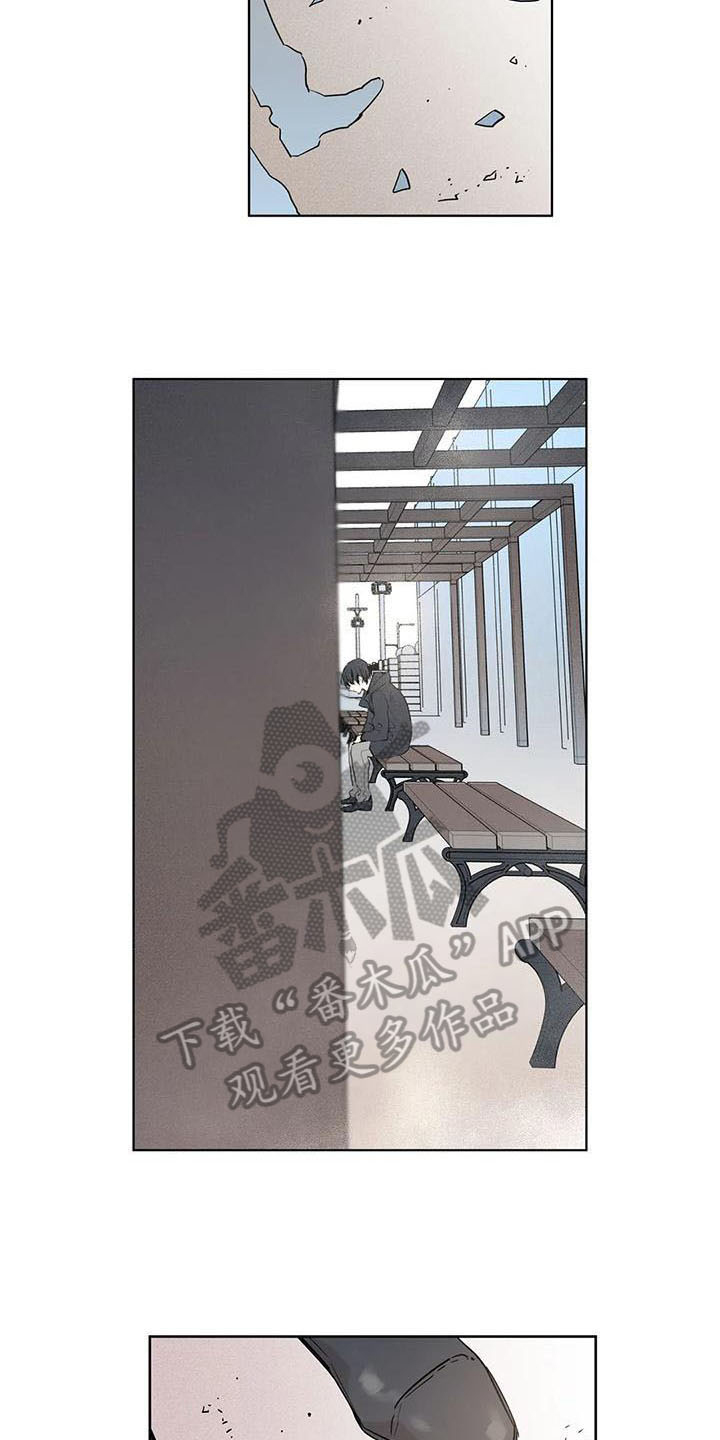 第16章：被甩7