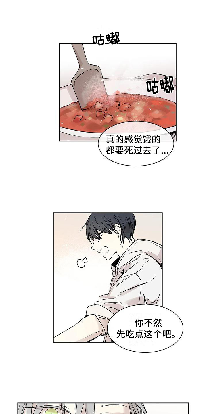 第3章：做饭7