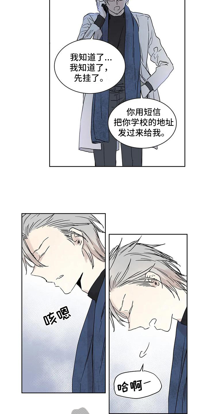 第5章：求助7