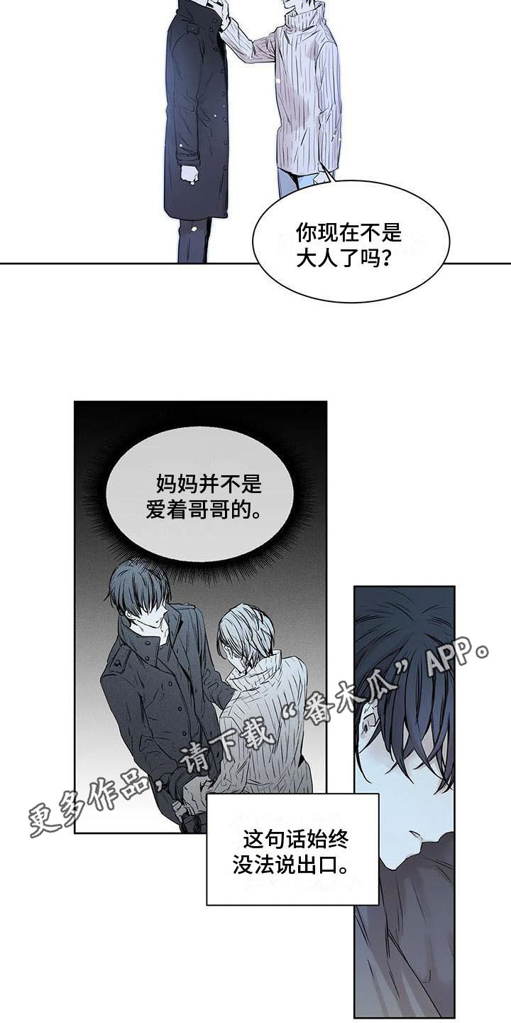 第14章：了断14