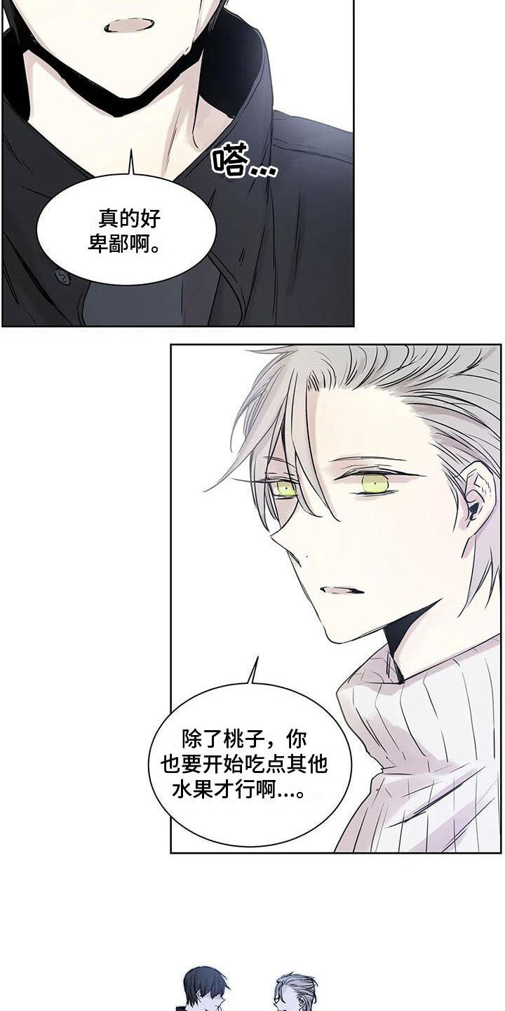第14章：了断13