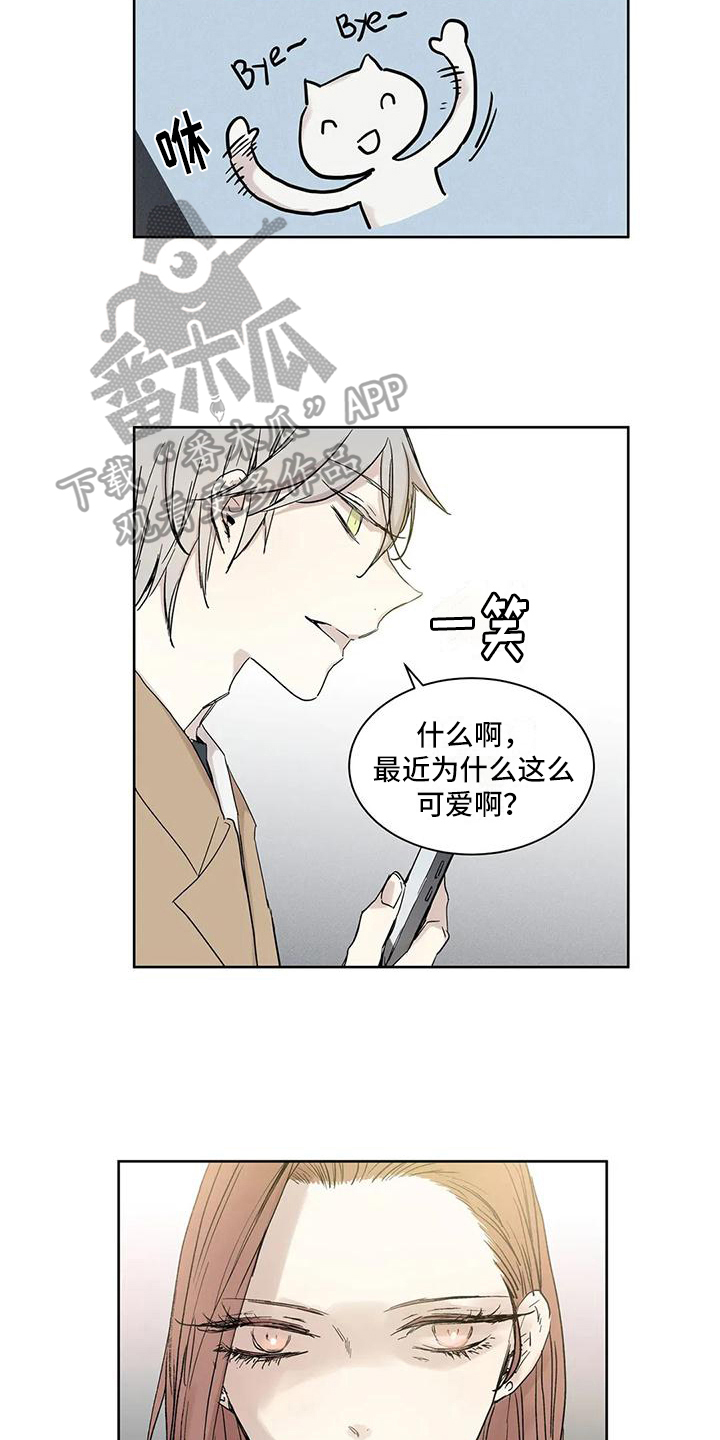 第8章：开朗12