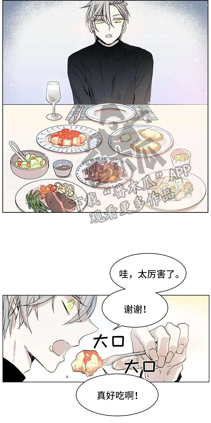 第4章：控制不了2
