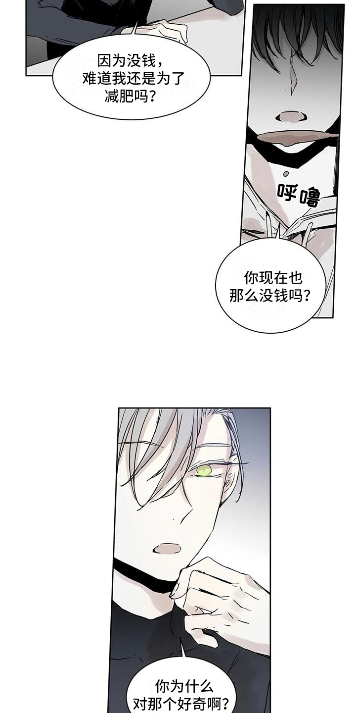 第3章：做饭10