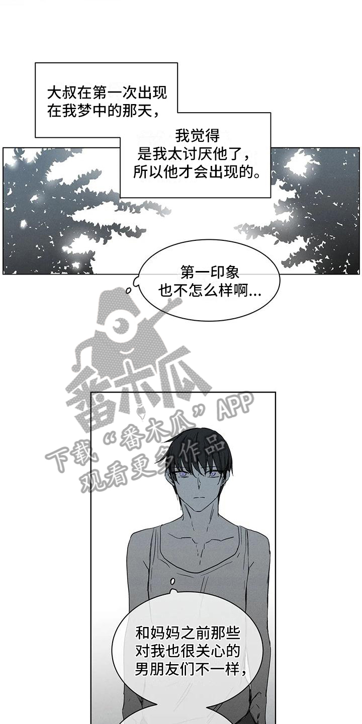 第10章：成年人11