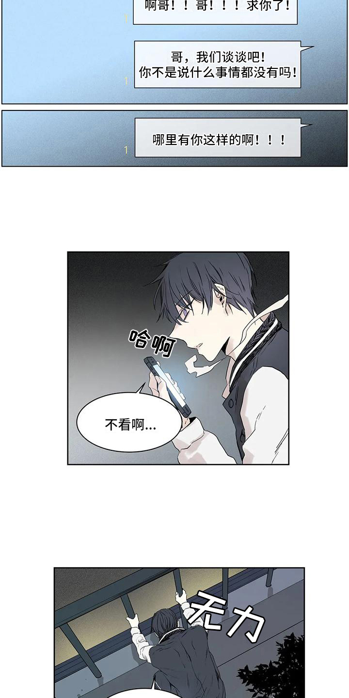 第11章：无奈4