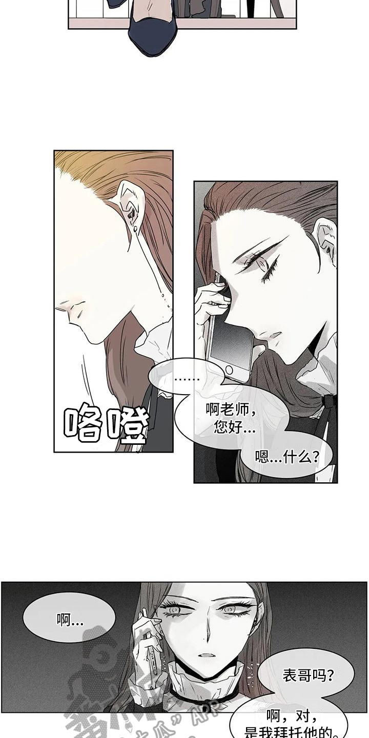 第9章：年终派对1