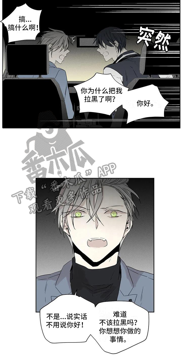 第11章：无奈12