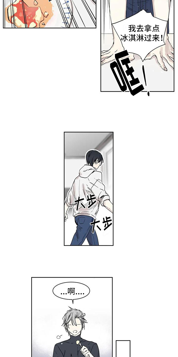 第4章：控制不了8
