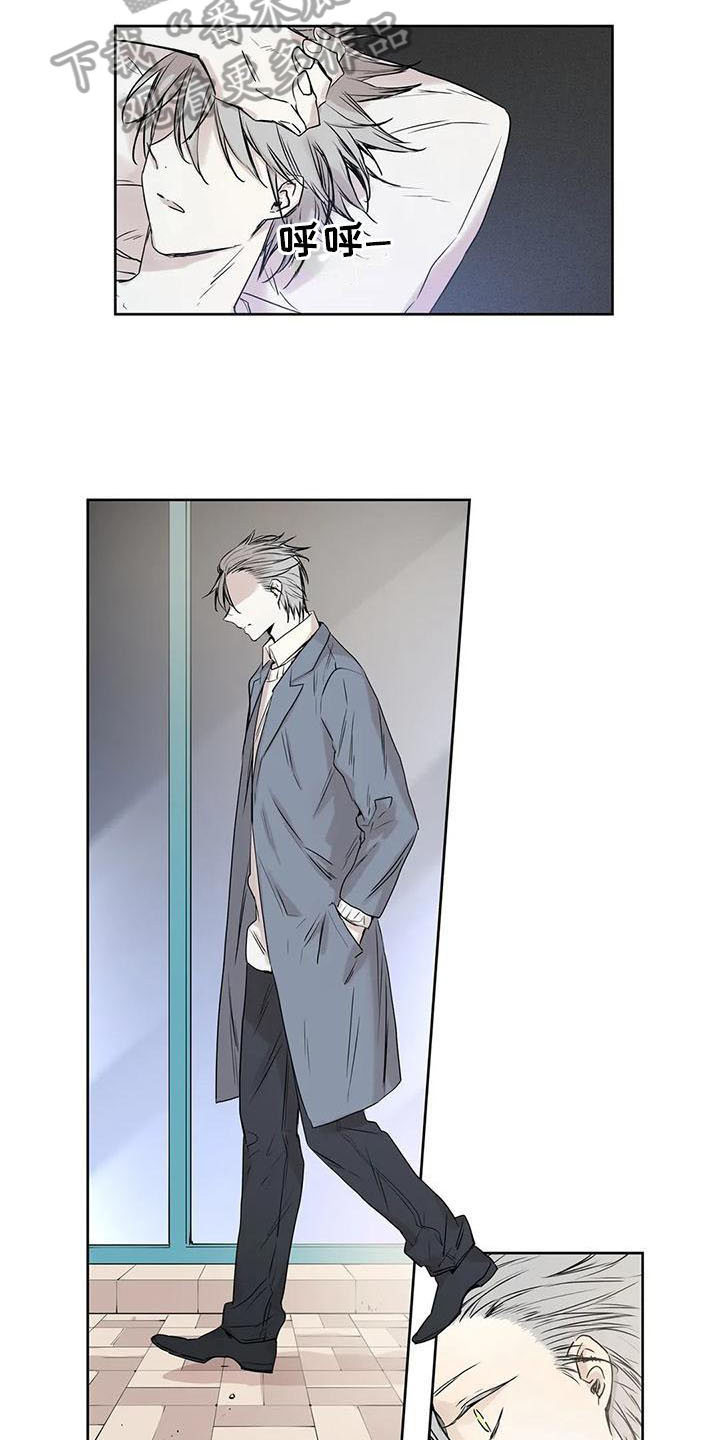 第15章：在意7