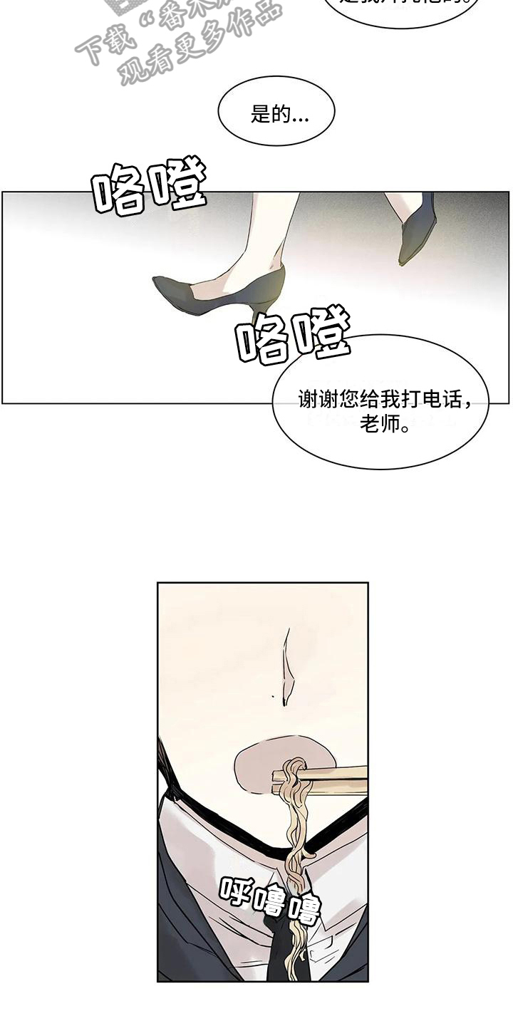 第9章：年终派对2