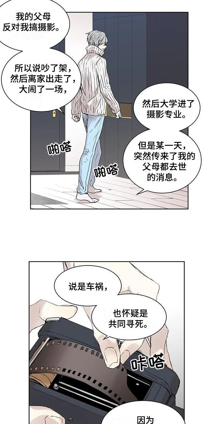 第14章：了断3