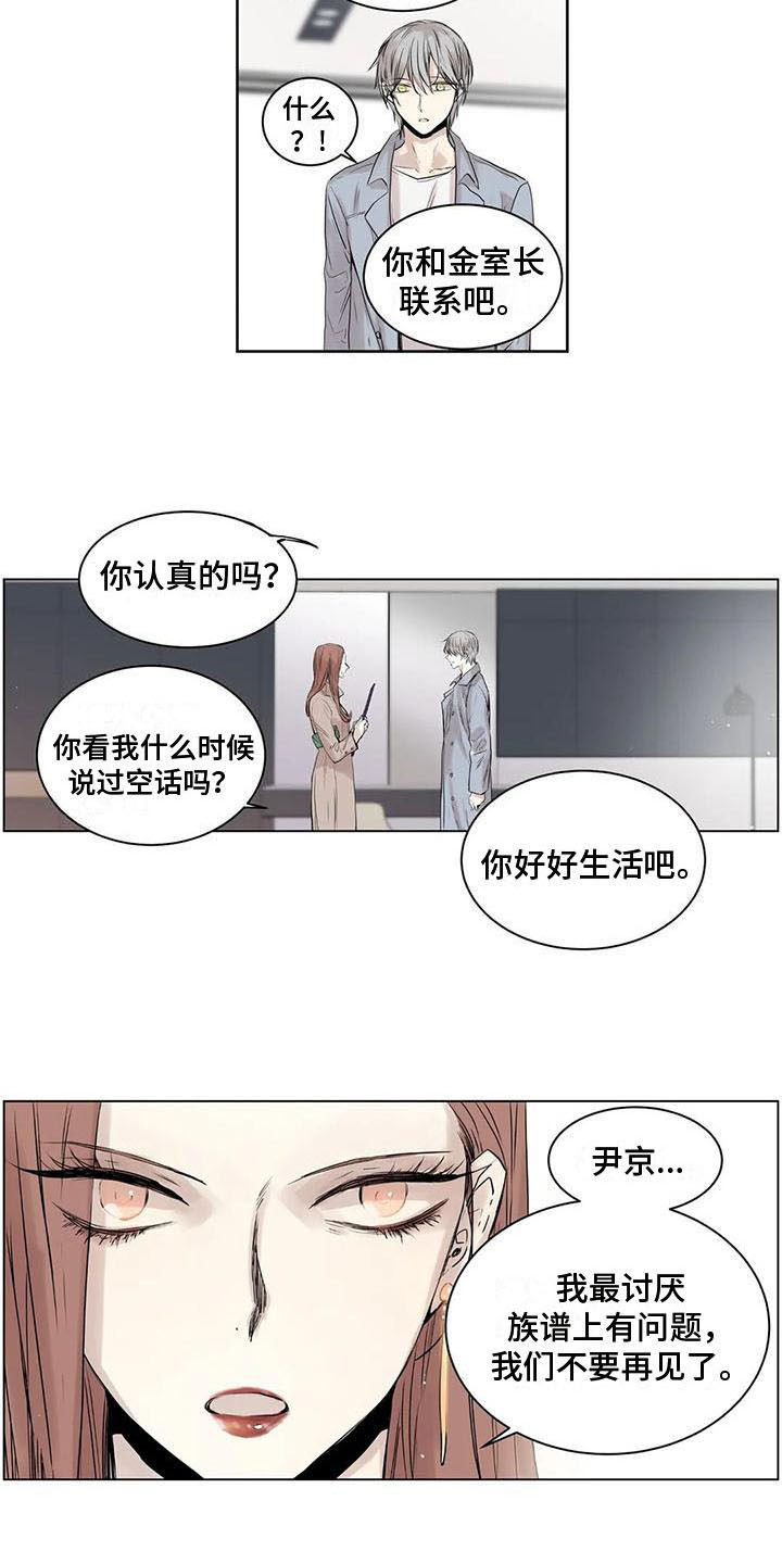 第17章：哪里都好【完结】13