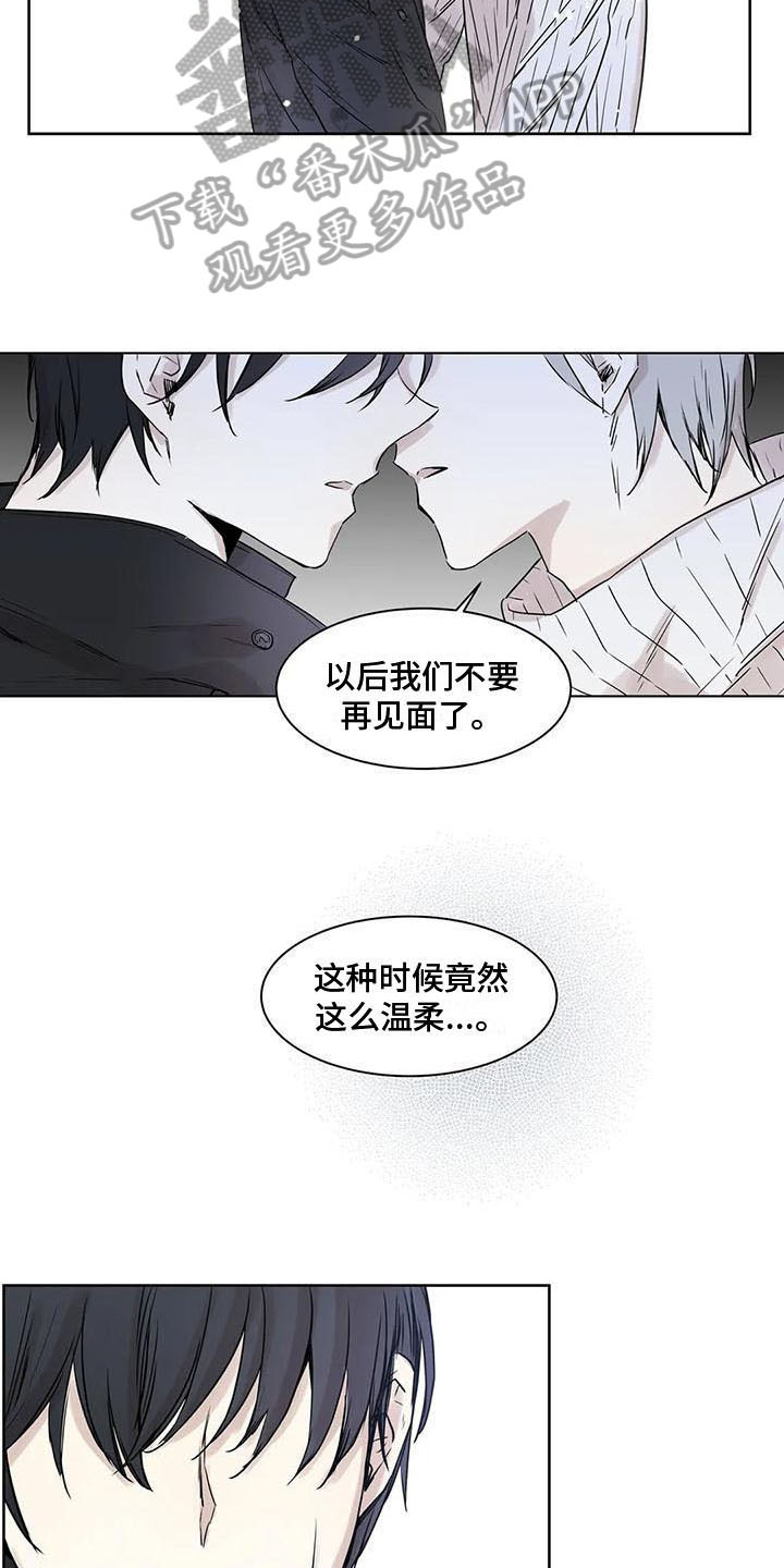 第14章：了断12