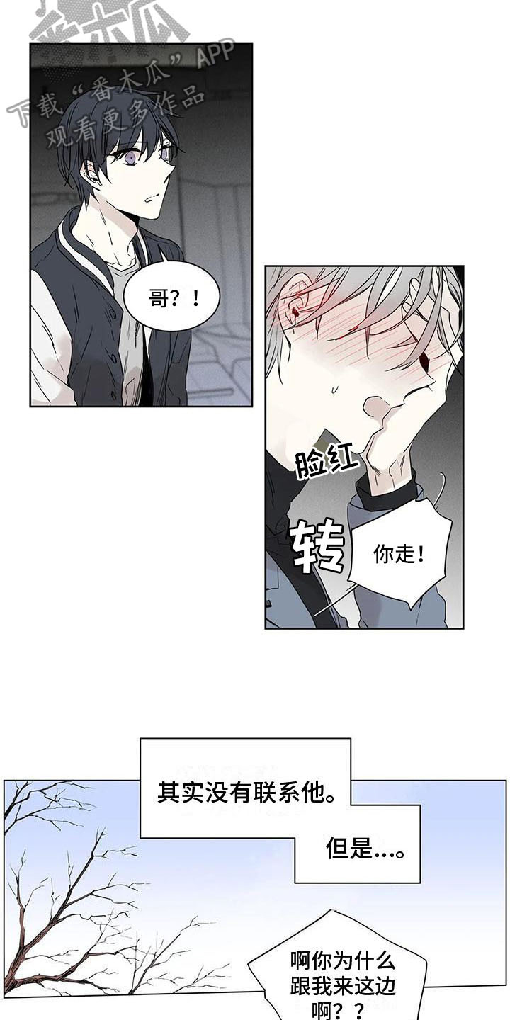 第12章：亲近2