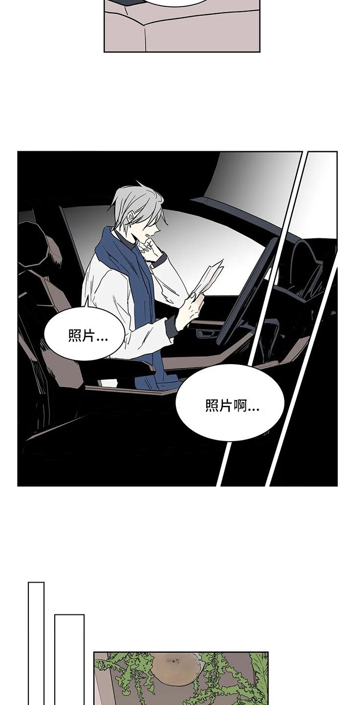 第8章：开朗5
