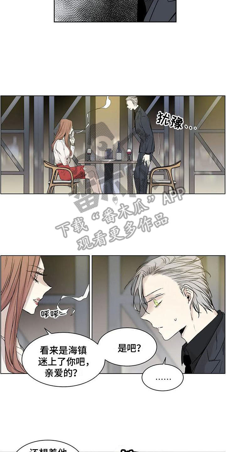 第13章：摊牌4