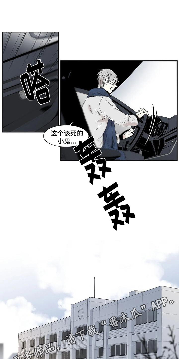 第5章：求助12
