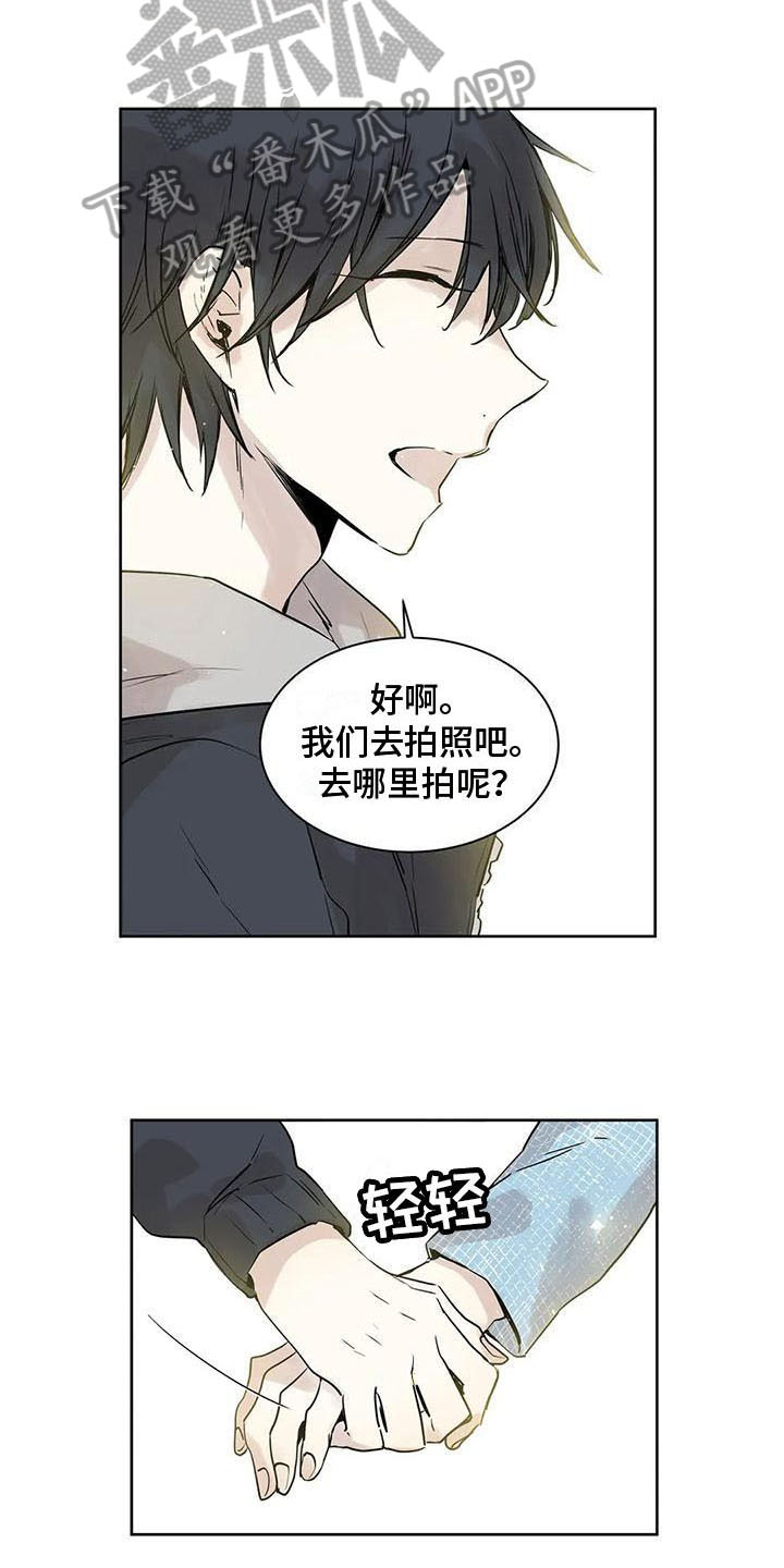 第17章：哪里都好【完结】17