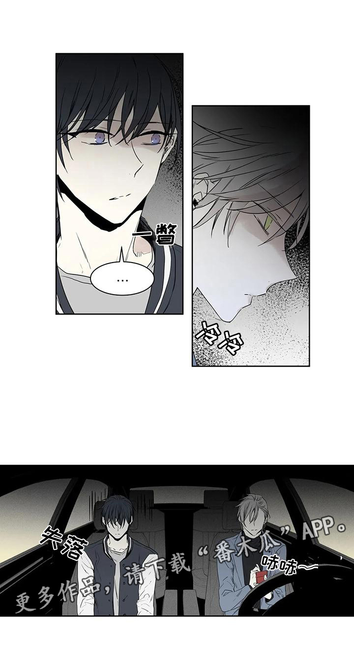 第11章：无奈13