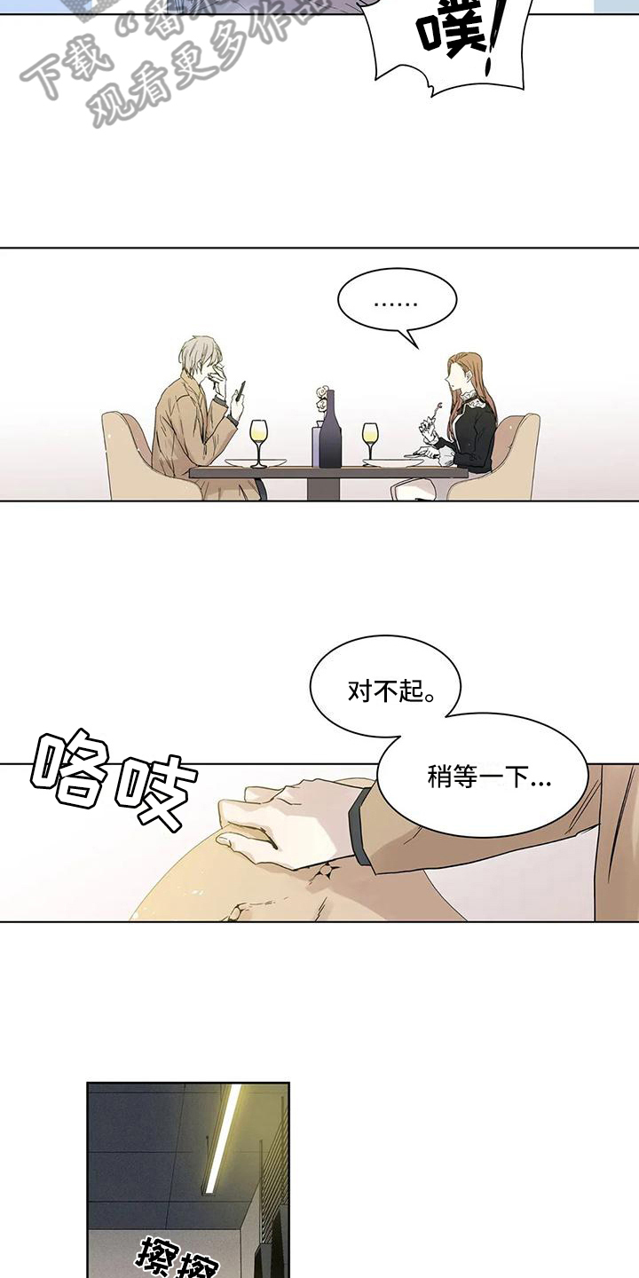 第8章：开朗9