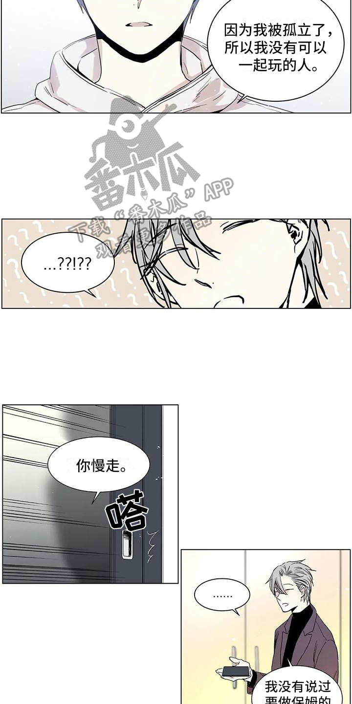 第5章：求助1