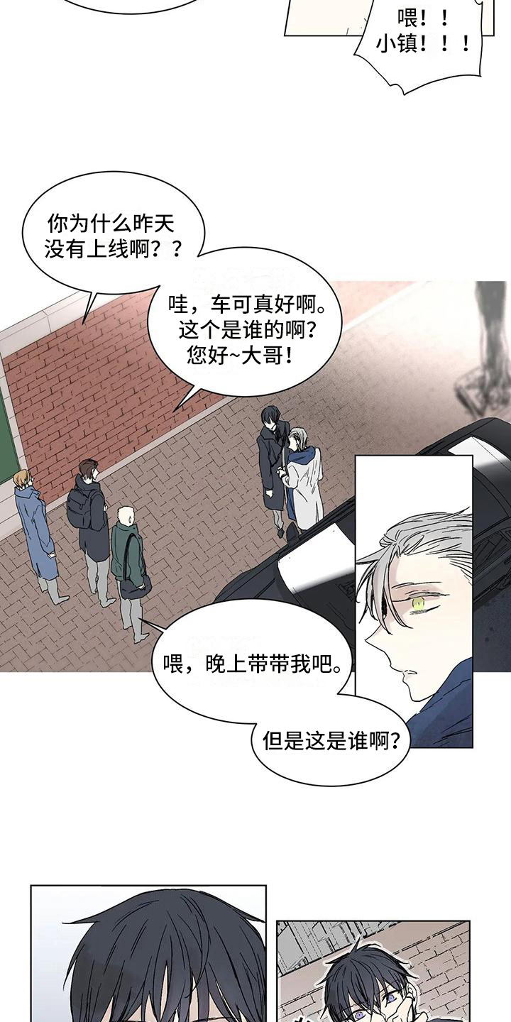 第6章：照片4