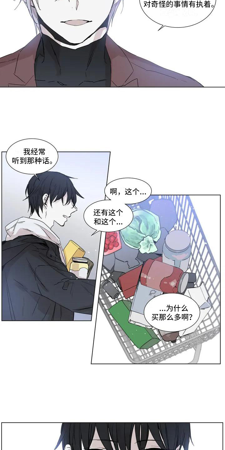 第3章：做饭3
