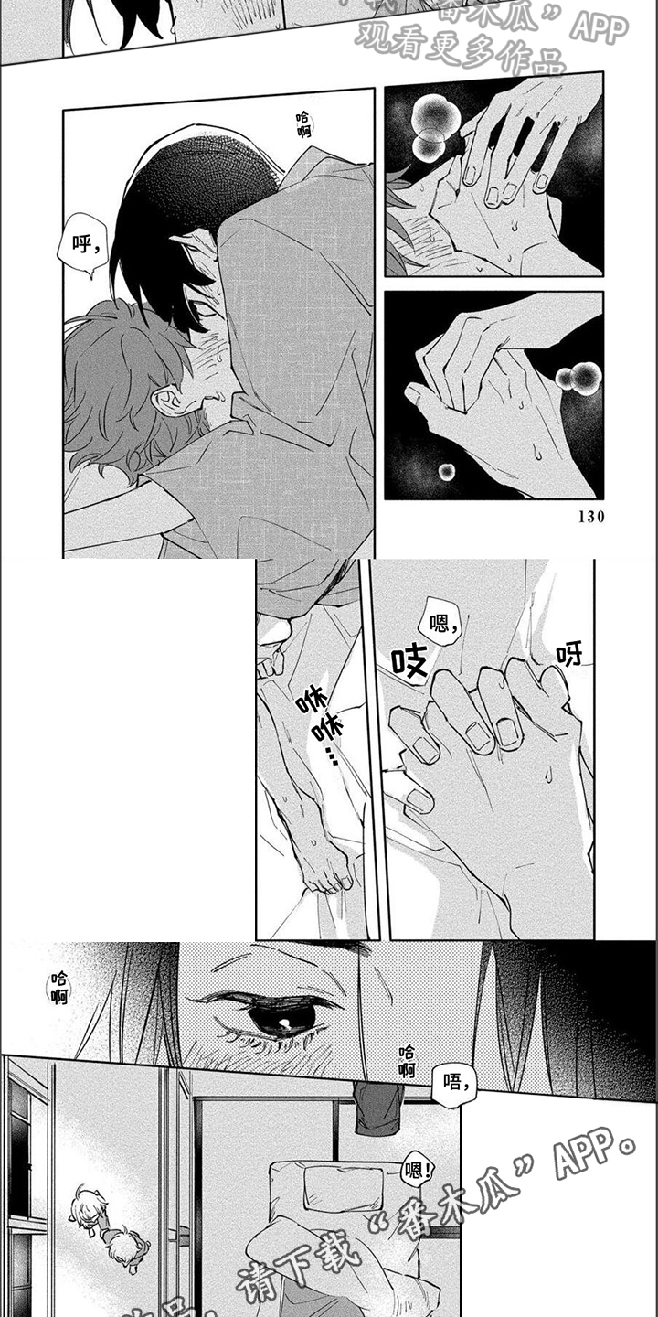 第12章：眼里只有你5