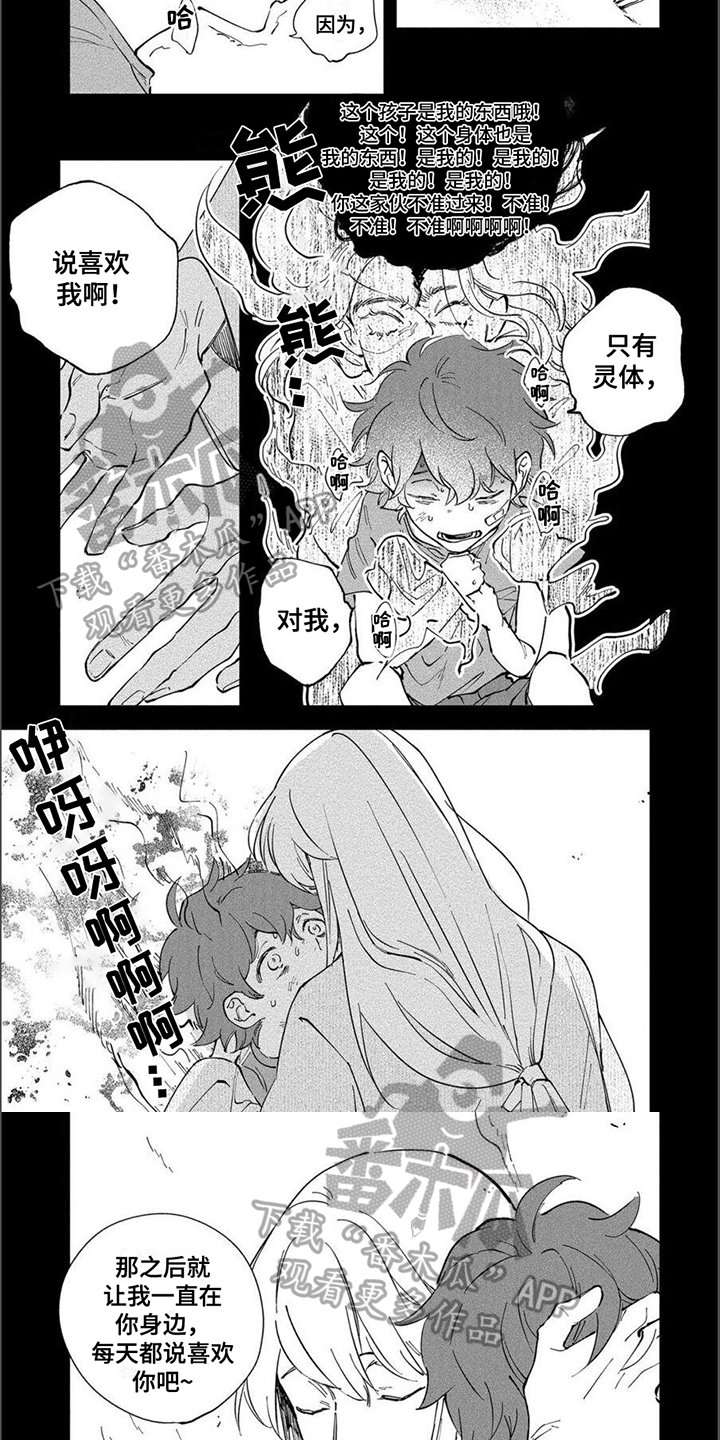 第10章：了解1