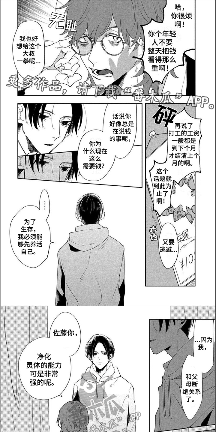 第4章：业务0