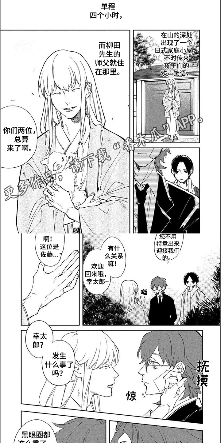第9章：过去0