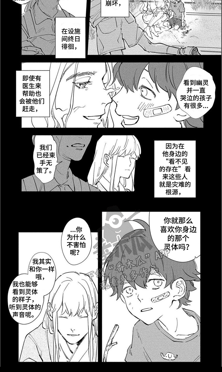 第9章：过去5