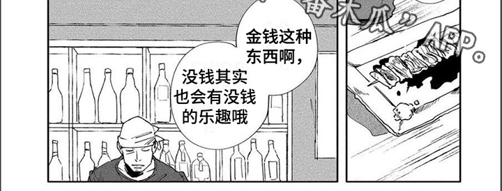 第5章：帮忙6