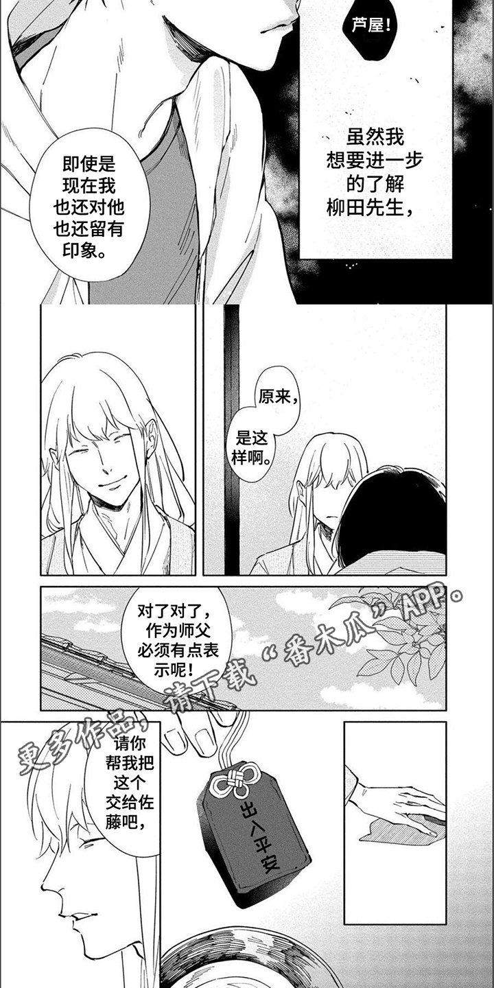 第10章：了解5