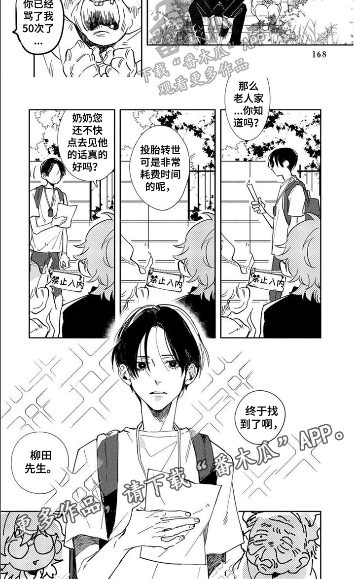 第16章：胡思乱想6