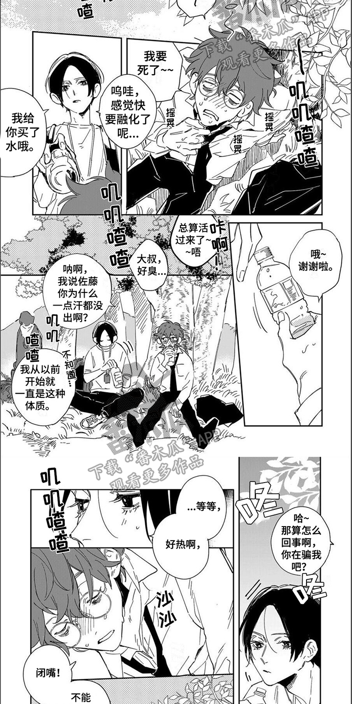 第19章：固执【完结】5