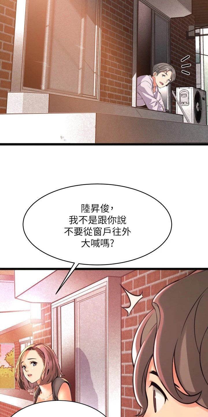 第1章：小巷子16