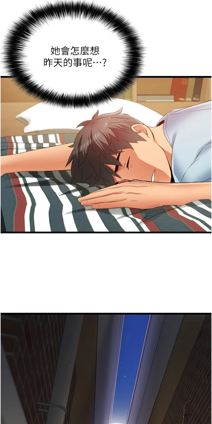 第13章：顺序错了5