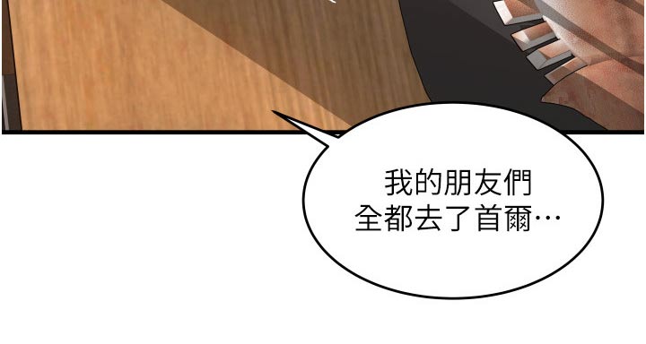 第23章：试试9