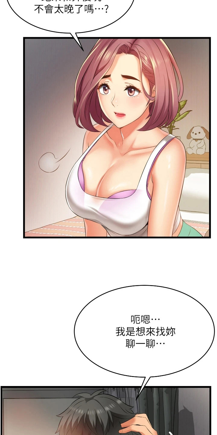 第13章：顺序错了9