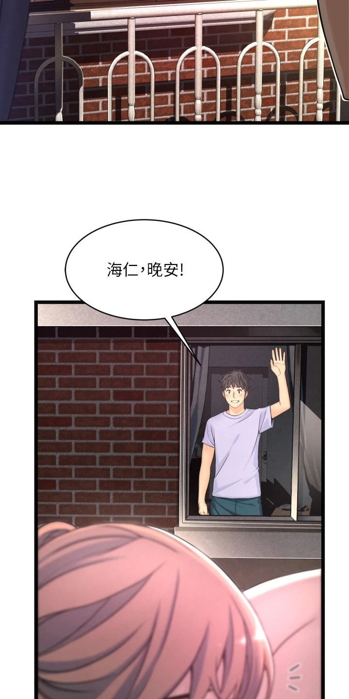 第2章：平凡的生活20