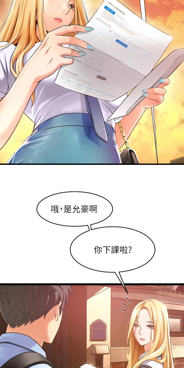 第1章：小巷子7