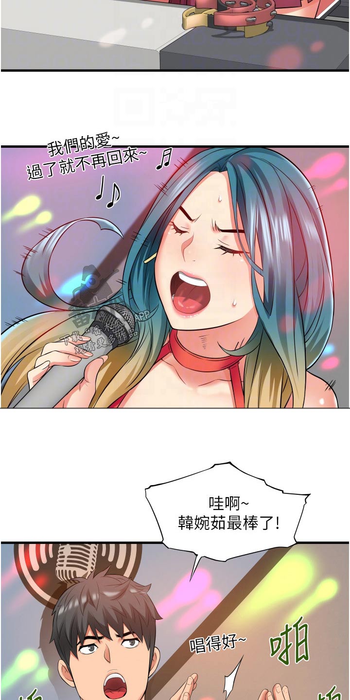 第23章：试试16