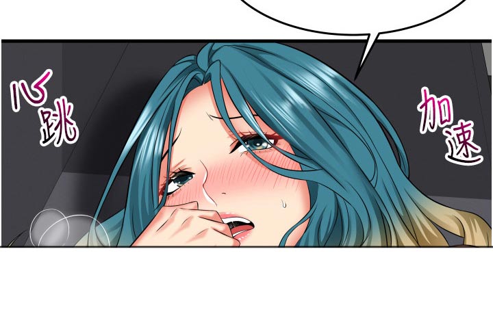 第25章：去哪了17